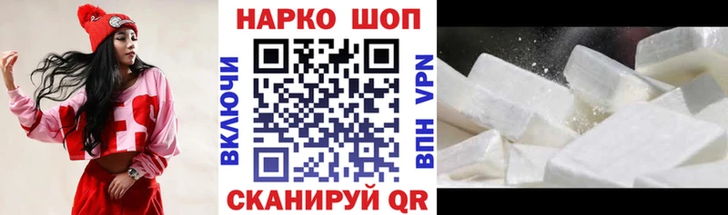 Что такое Волжский А ПВП  АМФЕТАМИН  Каннабис  Cocaine  Мефедрон 