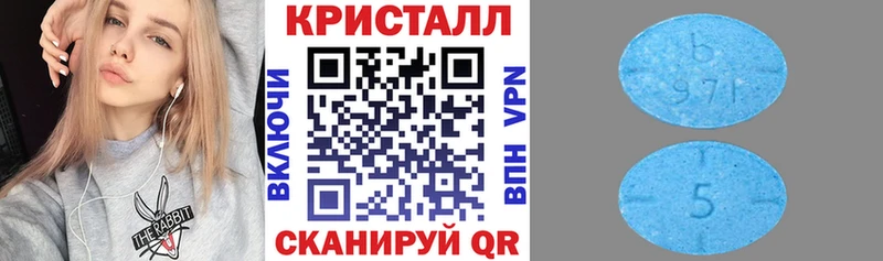АМФ VHQ  наркотики  hydra ссылка  Волжский 