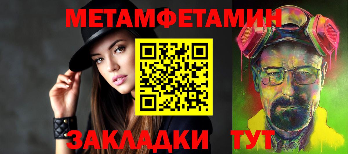 Amphetamine VHQ Волжский