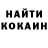 КЕТАМИН VHQ IgorFresh