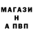 Метадон VHQ bapane