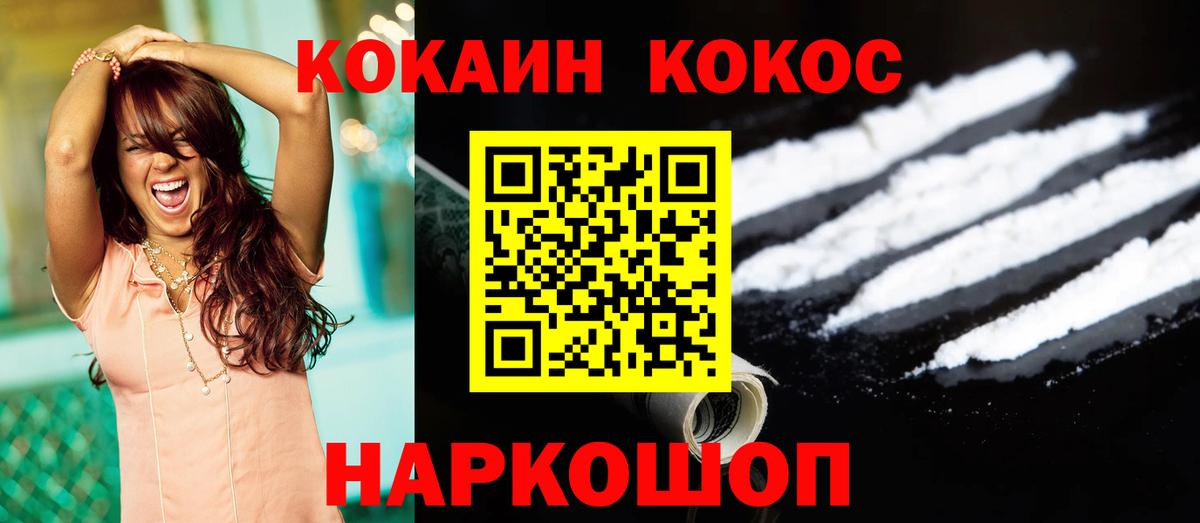 COCAIN 97%  COCAIN 98%  Вход с VPN  Волжский 