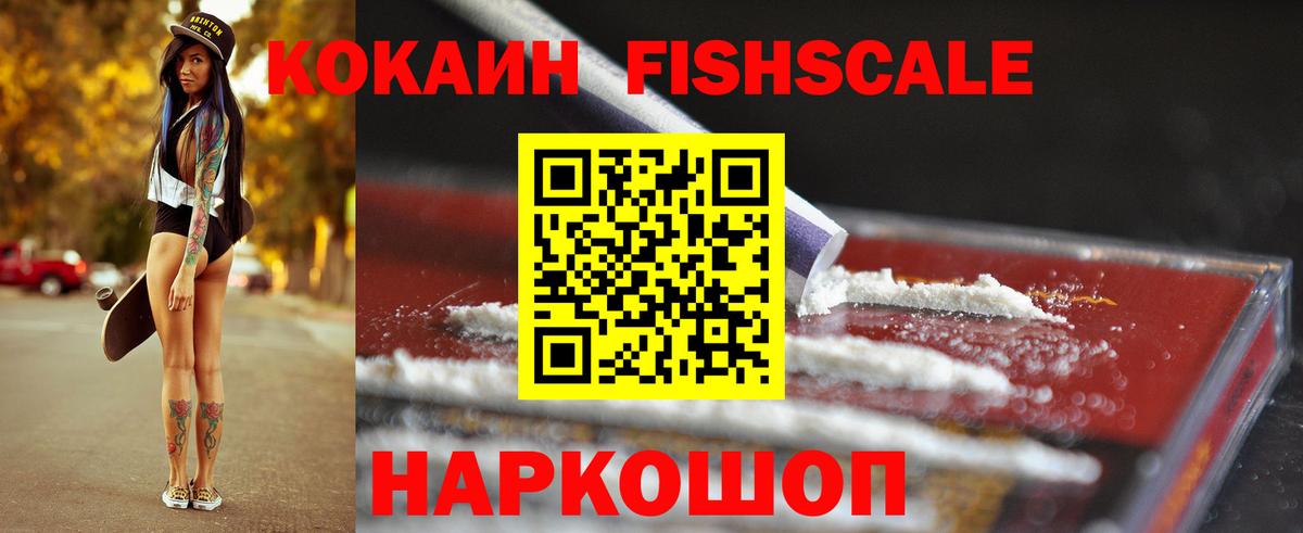 Кокаин Боливия Волжский