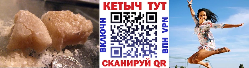 дарк нет Telegram  Волжский  КЕТАМИН VHQ 