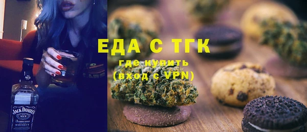молекула духа Зеленодольск