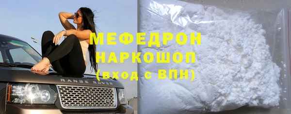 молекула духа Зеленодольск