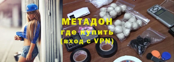 стаф Зеленокумск