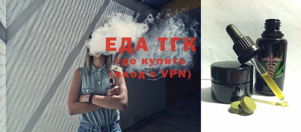 стаф Зеленокумск