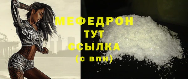 спиды Зерноград