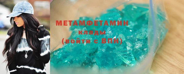 спиды Зерноград