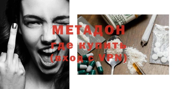 стаф Зеленокумск