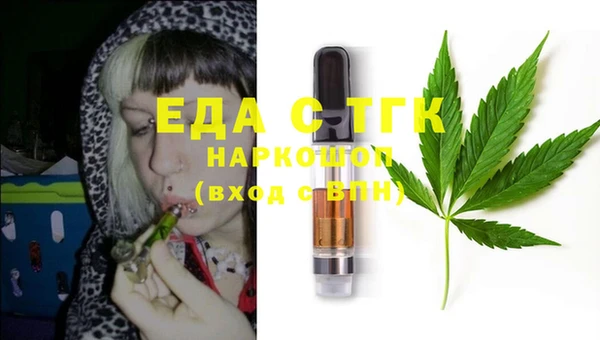 спиды Зерноград