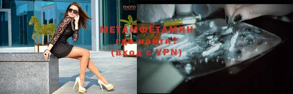 молекула духа Зеленодольск