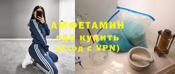 спиды Зерноград