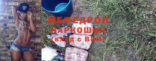 молекула духа Зеленодольск