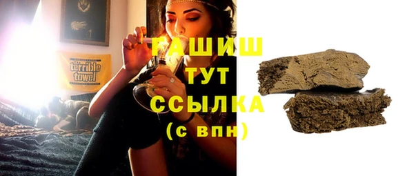 молекула духа Зеленодольск