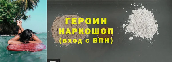 стаф Зеленокумск
