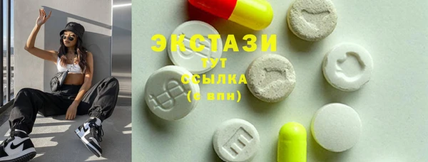 стаф Зеленокумск