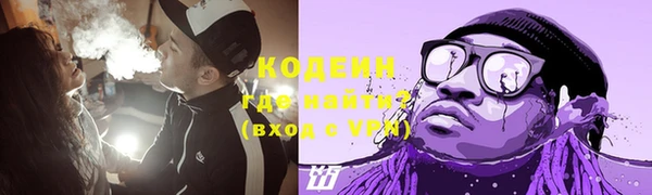 спиды Зерноград