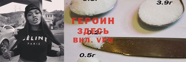 спиды Зерноград