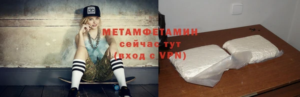 спиды Зерноград