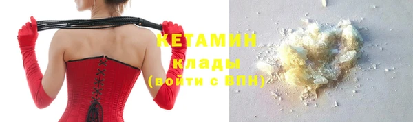 молекула духа Зеленодольск