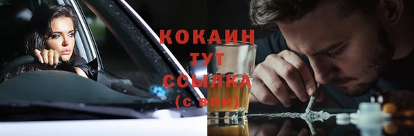 спиды Зерноград