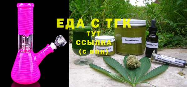 стаф Зеленокумск