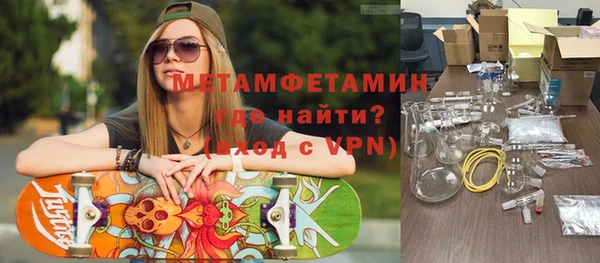 молекула духа Зеленодольск