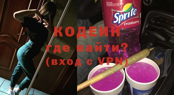 стаф Зеленокумск