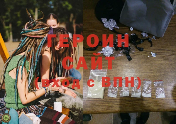 спиды Зерноград