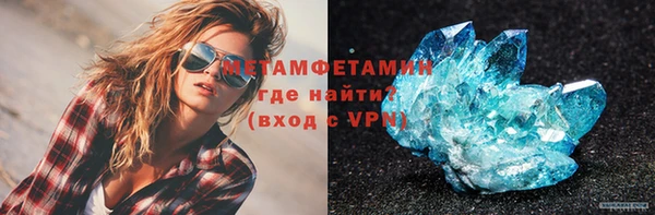 спиды Зерноград