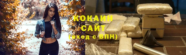спиды Зерноград