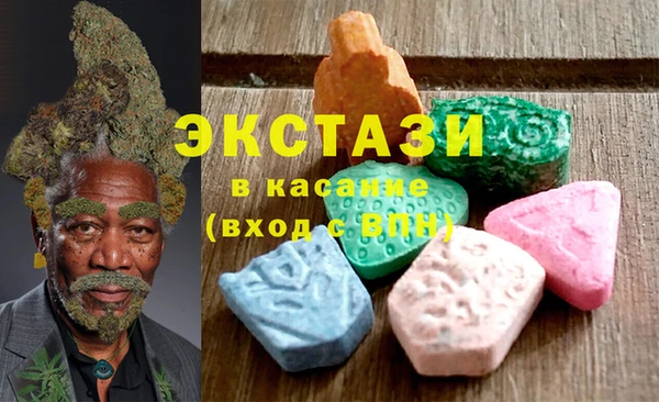 стаф Зеленокумск