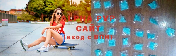 стаф Зеленокумск
