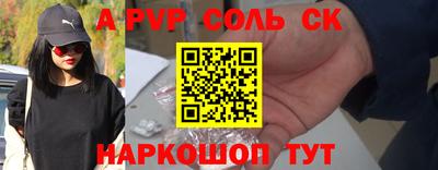 индика Донецк