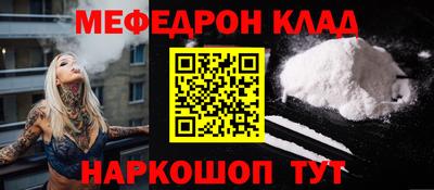 индика Донецк