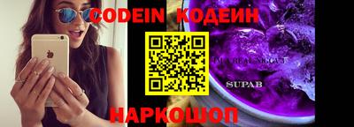 индика Донецк