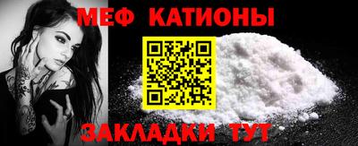 меф VHQ Дубна