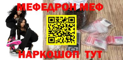 меф VHQ Дубна