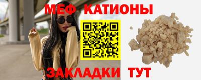 меф VHQ Дубна