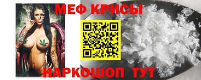 меф VHQ Дубна