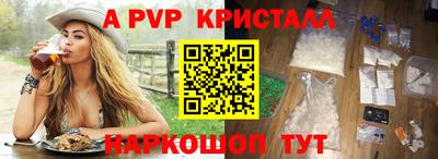 меф VHQ Дубна