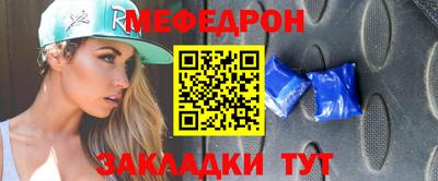 индика Донецк