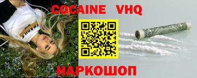 кокаин перу Донской