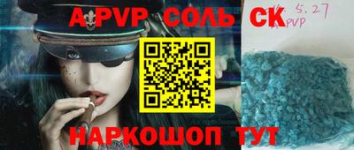 гашик Балашиха