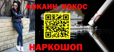 индика Донецк