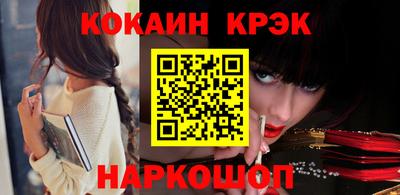 индика Донецк