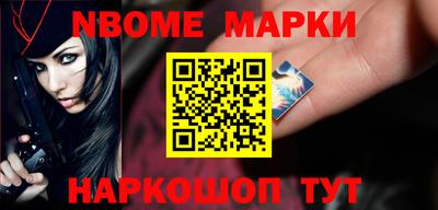 мескалин Балаково