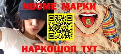 кокаин перу Донской